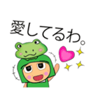 ToTo ^_^.11Love Frog.（個別スタンプ：30）