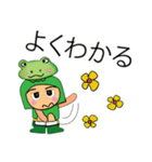 ToTo ^_^.11Love Frog.（個別スタンプ：31）