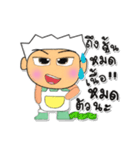 Ken Ho！！！3（個別スタンプ：11）