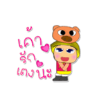 Seka.^^4Love Pig.（個別スタンプ：21）