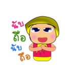 Seka.^^2（個別スタンプ：18）