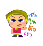 Seka.^^2（個別スタンプ：19）