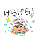 Ken Ho！！！11Love Ribbit.（個別スタンプ：9）