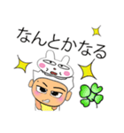 Ken Ho！！！11Love Ribbit.（個別スタンプ：26）