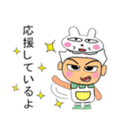 Ken Ho！！！11Love Ribbit.（個別スタンプ：27）