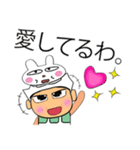 Ken Ho！！！11Love Ribbit.（個別スタンプ：29）