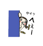 【ゆかり】専用(苗字/名前/あだ名)スタンプ（個別スタンプ：24）