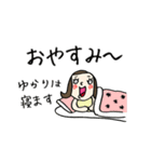 【ゆかり】専用(苗字/名前/あだ名)スタンプ（個別スタンプ：40）