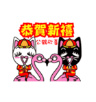 Funny Chinese New Year（個別スタンプ：1）