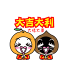 Funny Chinese New Year（個別スタンプ：3）