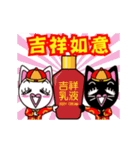 Funny Chinese New Year（個別スタンプ：4）