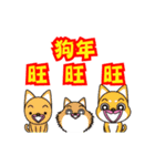 Funny Chinese New Year（個別スタンプ：10）