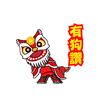 Funny Chinese New Year（個別スタンプ：11）