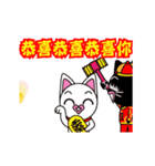 Funny Chinese New Year（個別スタンプ：13）