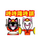 Funny Chinese New Year（個別スタンプ：14）