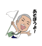 株式会社総建（個別スタンプ：5）