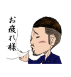 株式会社総建（個別スタンプ：10）