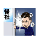 株式会社総建（個別スタンプ：20）