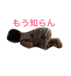 Yusei's stamps（個別スタンプ：7）