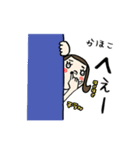 【かほこ】専用(苗字/名前/あだ名)スタンプ（個別スタンプ：24）