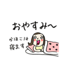 【かほこ】専用(苗字/名前/あだ名)スタンプ（個別スタンプ：40）