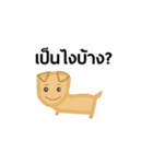 Speak by dog language（個別スタンプ：1）