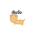 Speak by dog language（個別スタンプ：5）