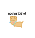 Speak by dog language（個別スタンプ：6）
