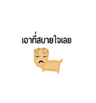 Speak by dog language（個別スタンプ：7）