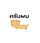 Speak by dog language（個別スタンプ：8）