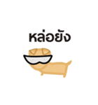 Speak by dog language（個別スタンプ：9）
