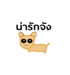 Speak by dog language（個別スタンプ：10）