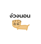 Speak by dog language（個別スタンプ：12）