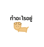Speak by dog language（個別スタンプ：13）
