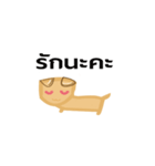 Speak by dog language（個別スタンプ：16）