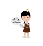 kidding cake（個別スタンプ：6）