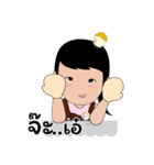 kidding cake（個別スタンプ：7）