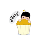 kidding cake（個別スタンプ：8）