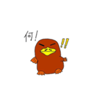 かものハシくん～ひと言付き～（個別スタンプ：20）