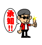 ジンロウ(from cogans)（個別スタンプ：3）