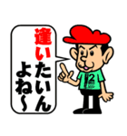 ジンロウ(from cogans)（個別スタンプ：10）