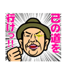 ジンロウ(from cogans)（個別スタンプ：11）