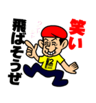 ジンロウ(from cogans)（個別スタンプ：14）