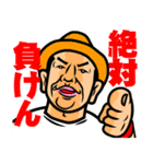 ジンロウ(from cogans)（個別スタンプ：16）