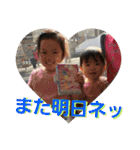 yuzuamistanp（個別スタンプ：8）