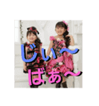 yuzuamistanp（個別スタンプ：31）