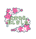 さくら色気分 春爛漫 合格、卒業、入学も！（個別スタンプ：31）