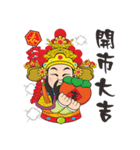 PU KOU Temple Q GOD 3（個別スタンプ：8）