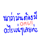 Nong Nok and Her Beautiful World！（個別スタンプ：5）