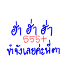 Nong Nok and Her Beautiful World！（個別スタンプ：12）